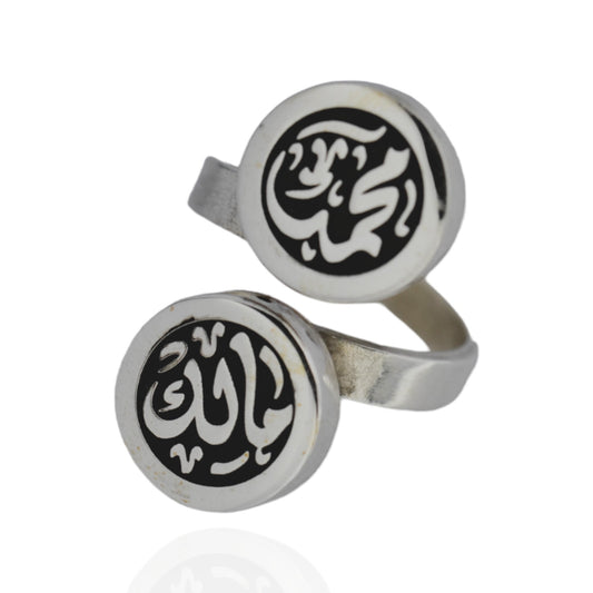 Calligraphy Mother Ring in Sterling Silver