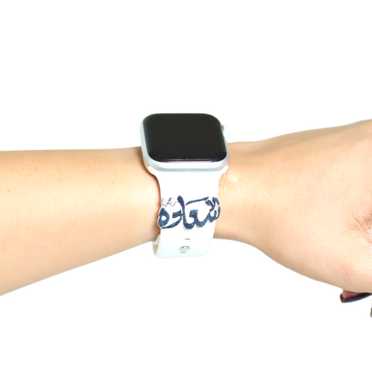 Calligraphy Apple Watch in Silver