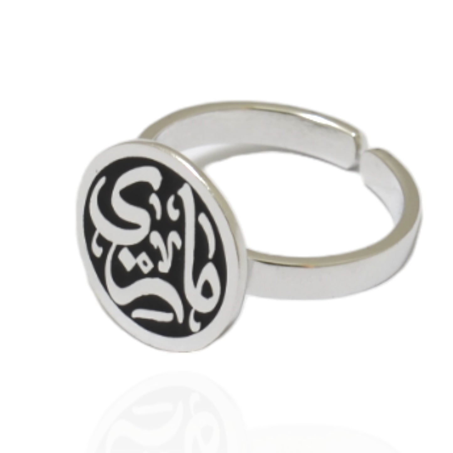 Calligraphy Name Ring in Sterling Silver