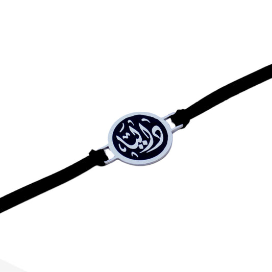 Calligraphy Name Leather Bracelet in Sterling Silver