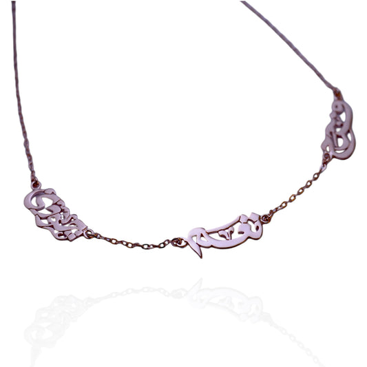 Calligraphy Names Necklace in 18K Rose Gold Plating