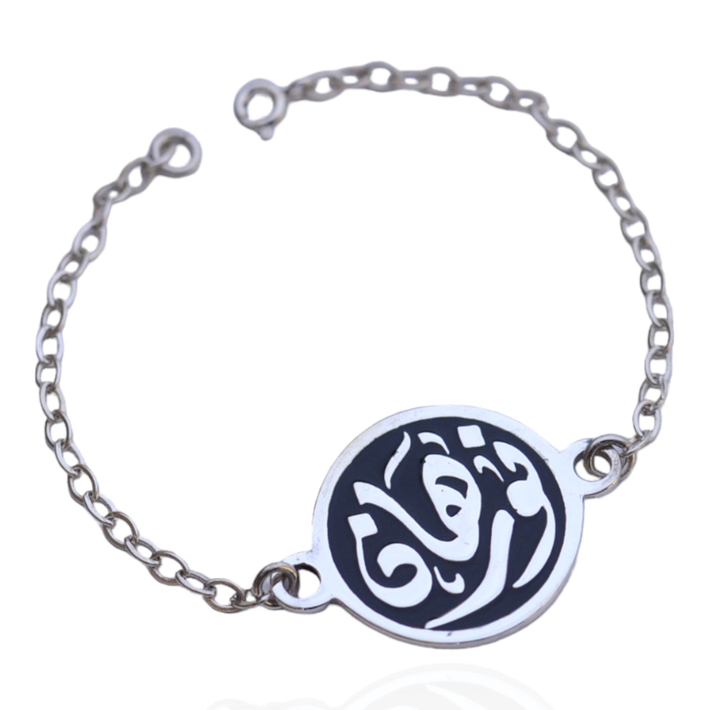 Calligraphy Name Bracelet in Silver