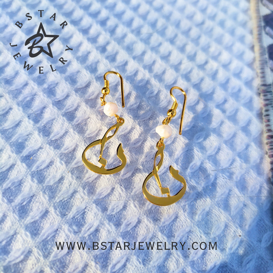 Arabic Letter Pearl Earrings In Gold Plating