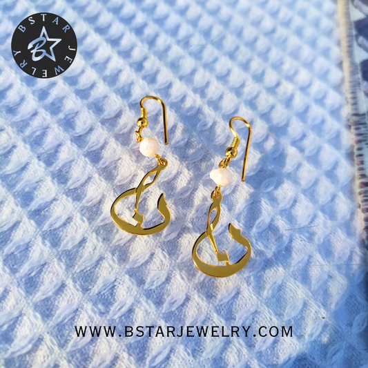 Arabic Letter Pearl Earrings In Gold Plating