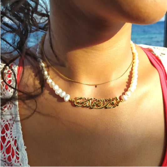 Calligraphy Pearls Necklace in 18k Gold Plating