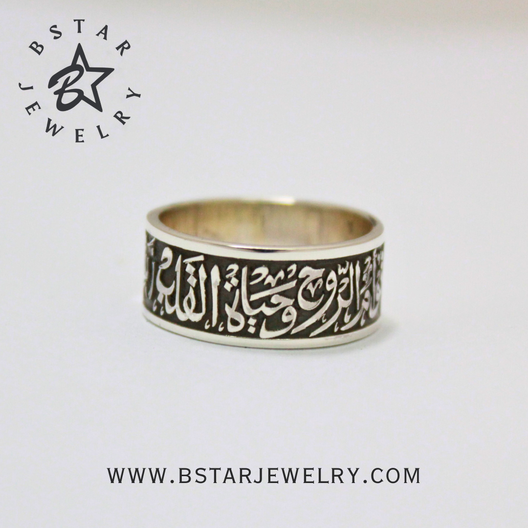 Calligraphy Ring in Silver