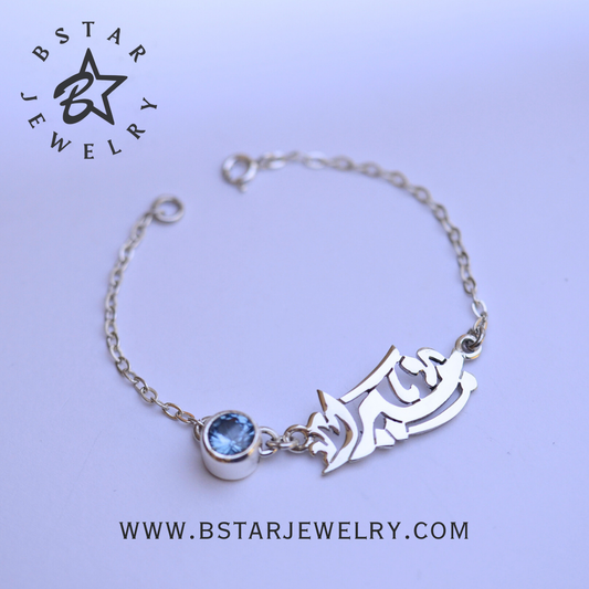 Calligraphy birthstone bracelet in Silver