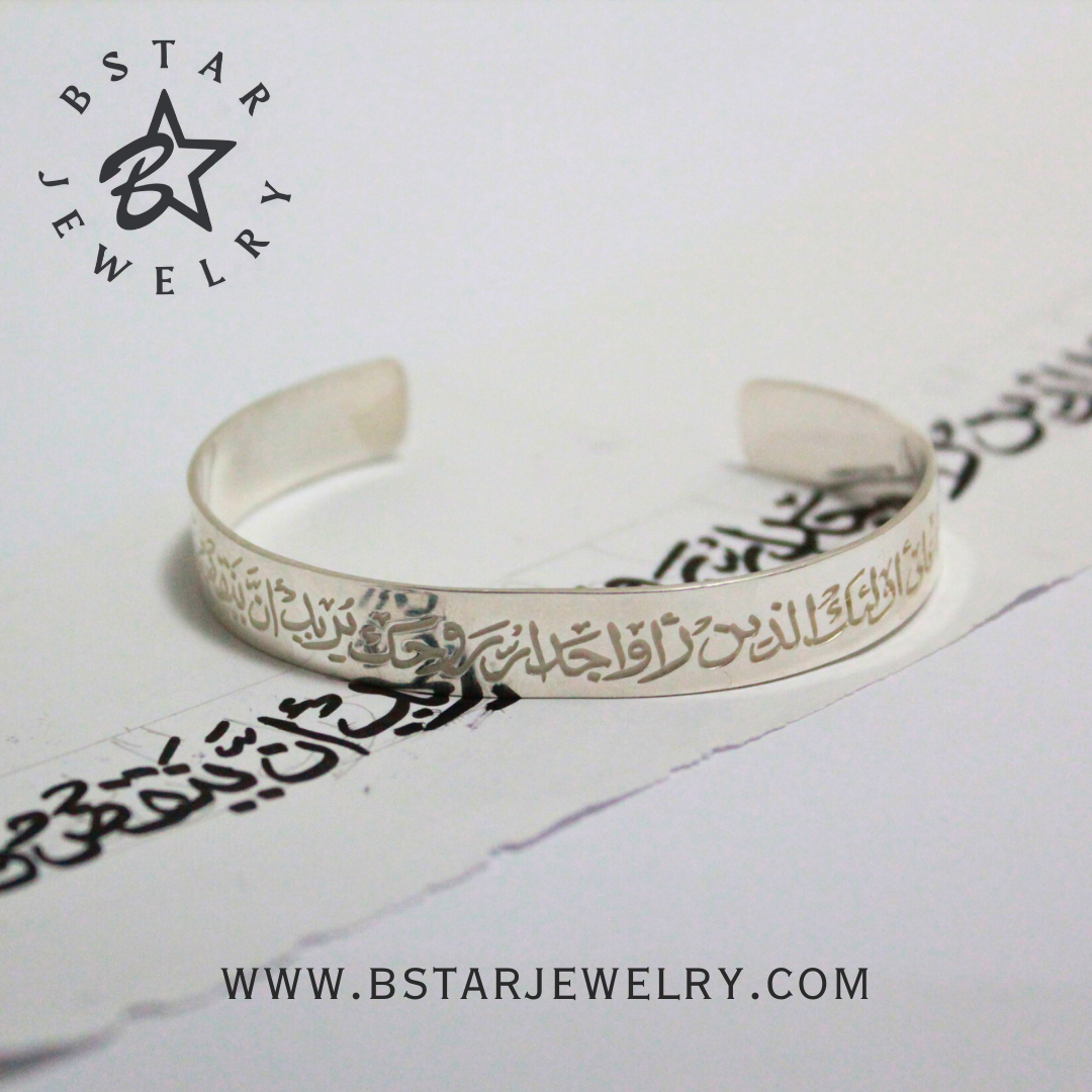 Custom Calligraphy Bracelet in Silver